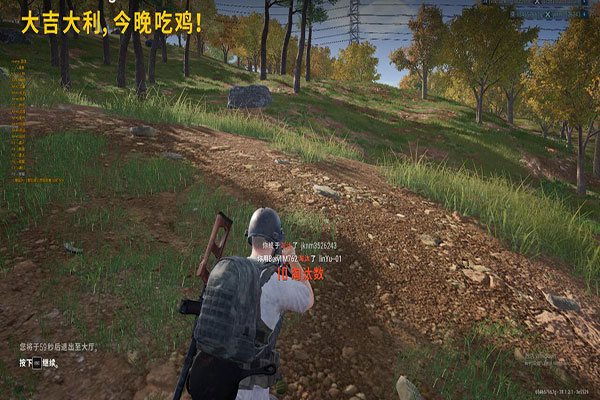 CF自瞄透视微信软件效果